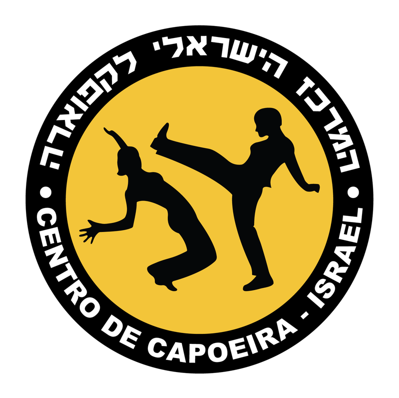 Centro de Capoeira