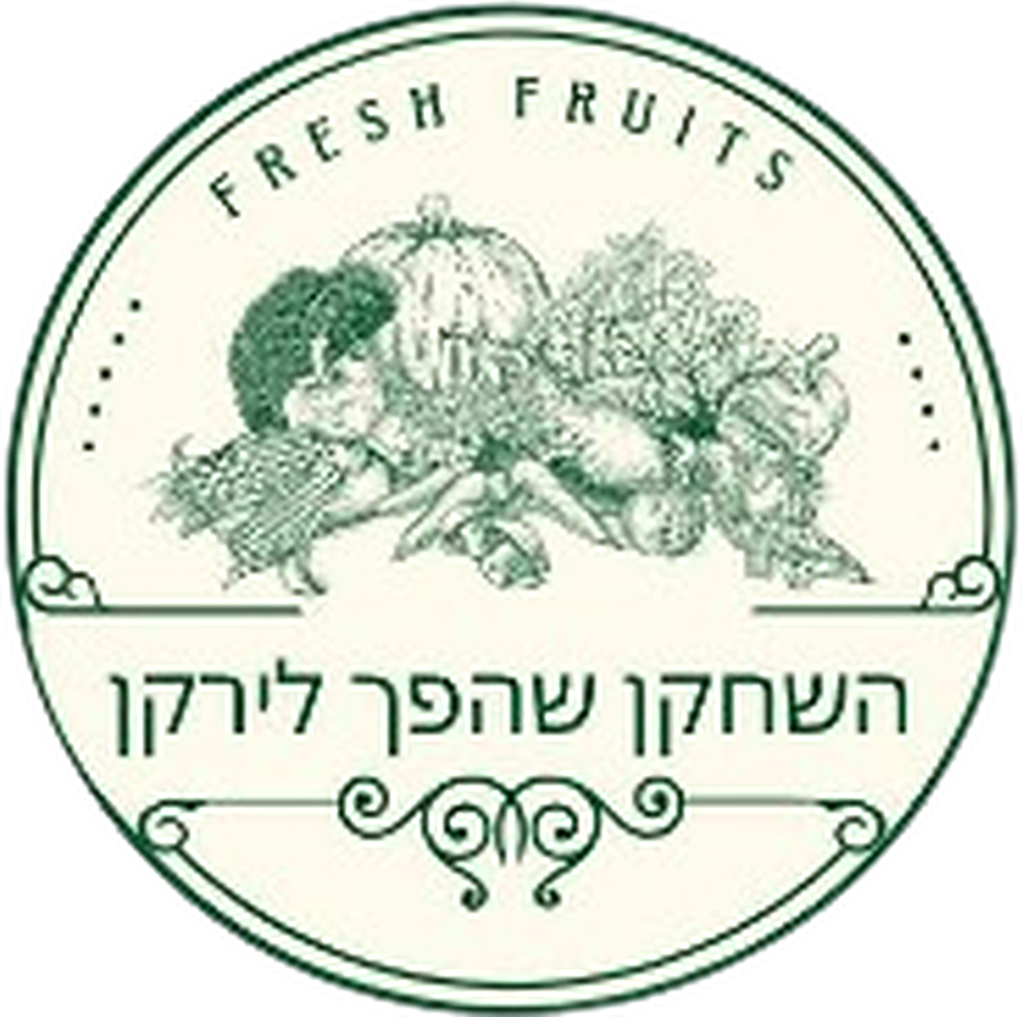Fresh Fruits