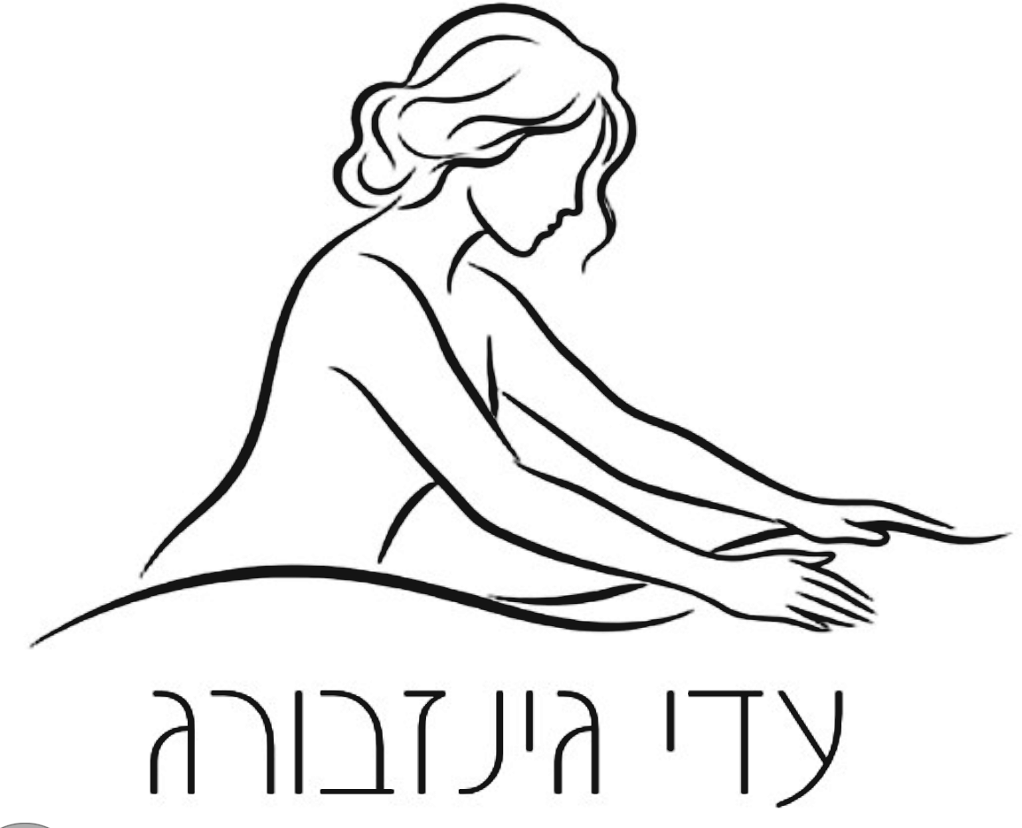 עדי גינזבורג